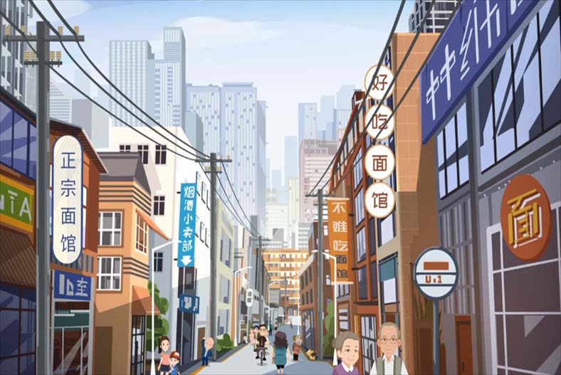 北京创享城市新生活二维动画
